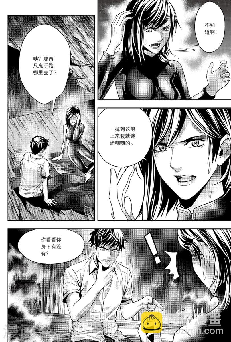 第91话-第91话