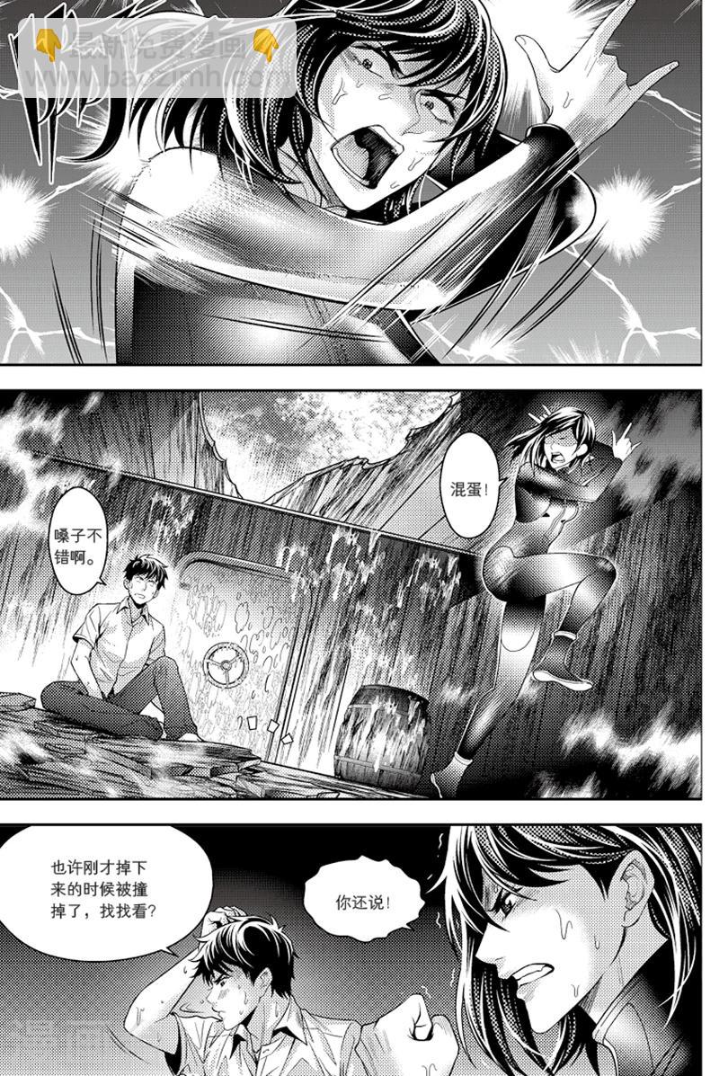 第91话-第91话