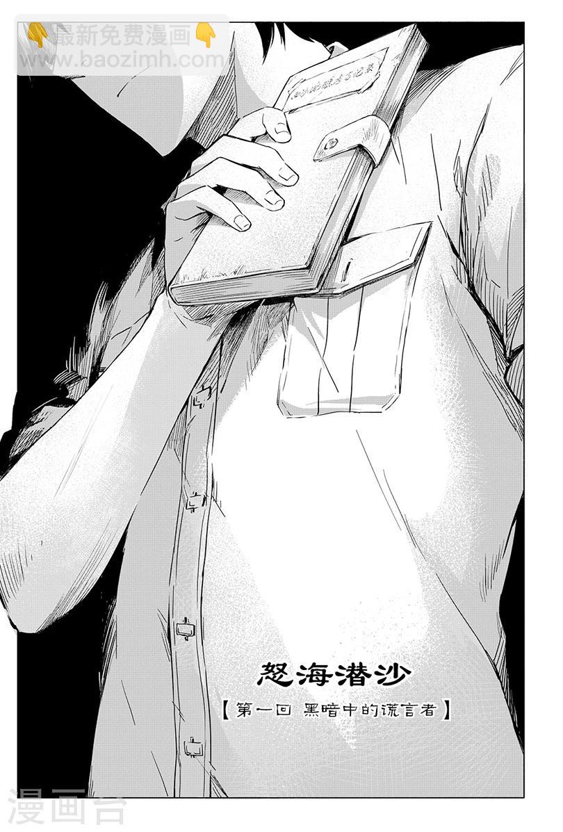 第93话-第93话