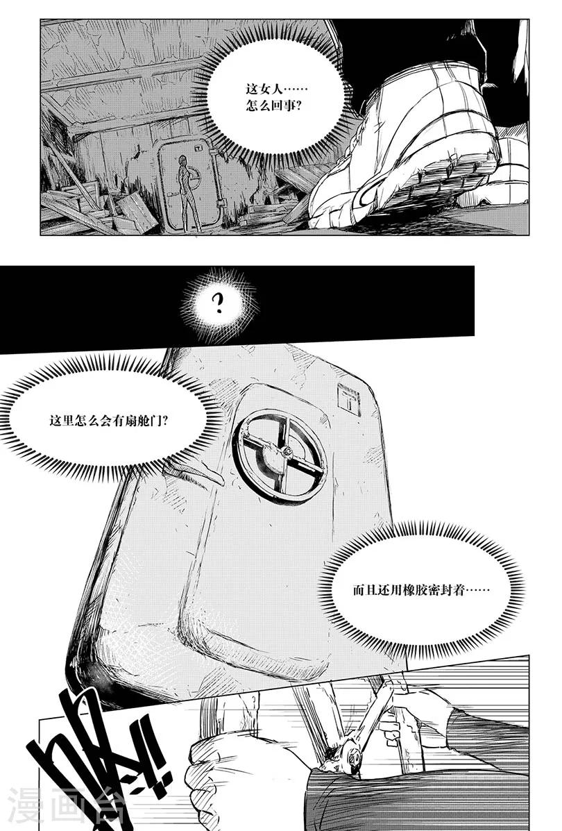 第95话-第95话