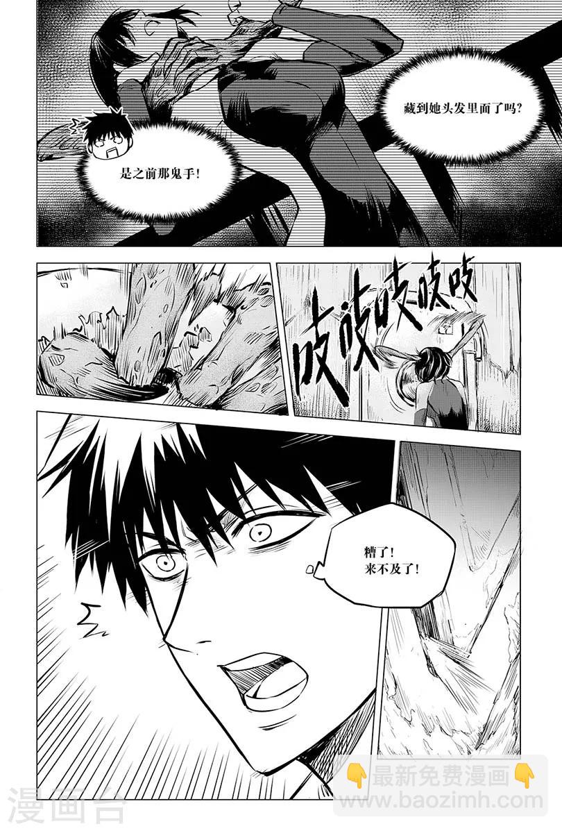 第95话-第95话