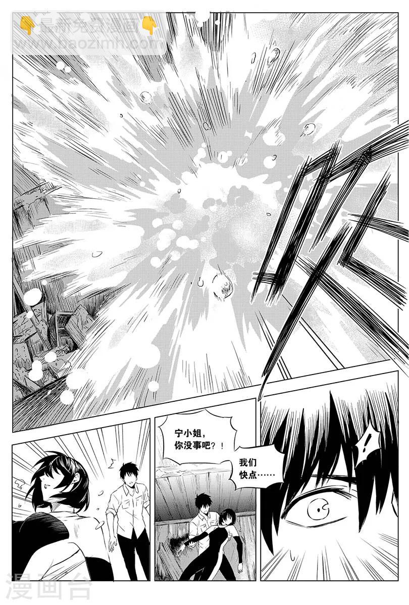 第95话-第95话