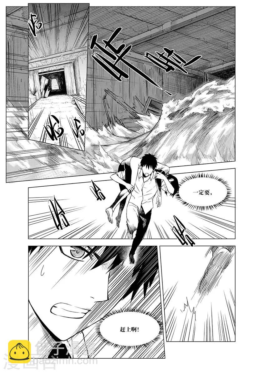 第95话-第95话