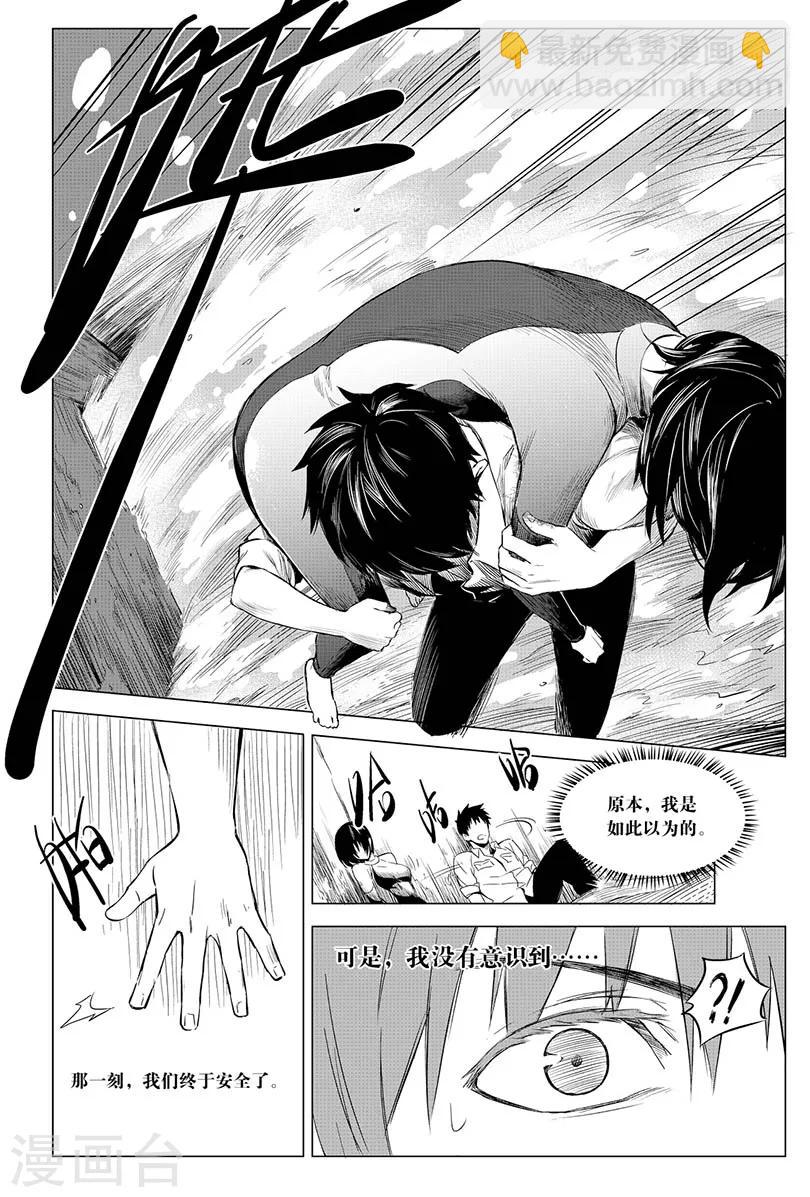 第95话-第95话