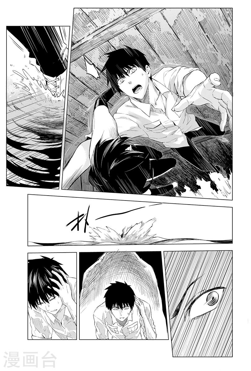 第97话-第97话