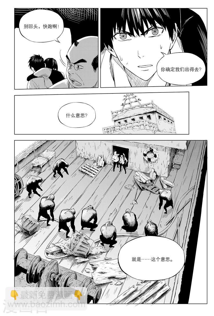 第97话-第97话