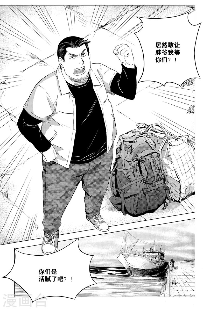 第99话-第99话