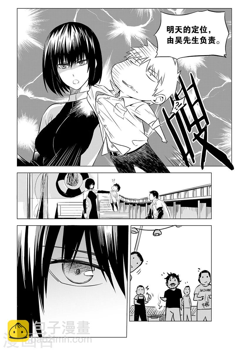 第99话-第99话