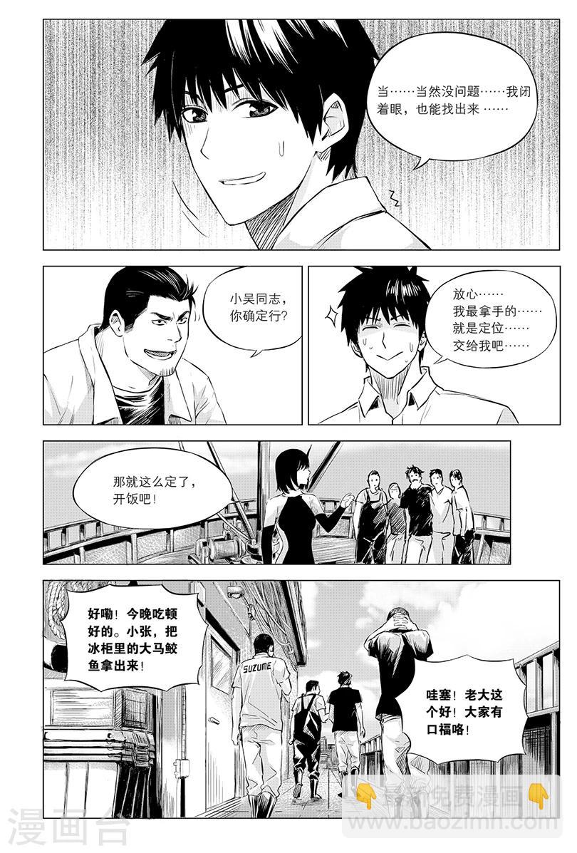 第99话-第99话