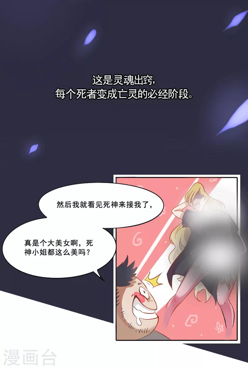 预告-第1话