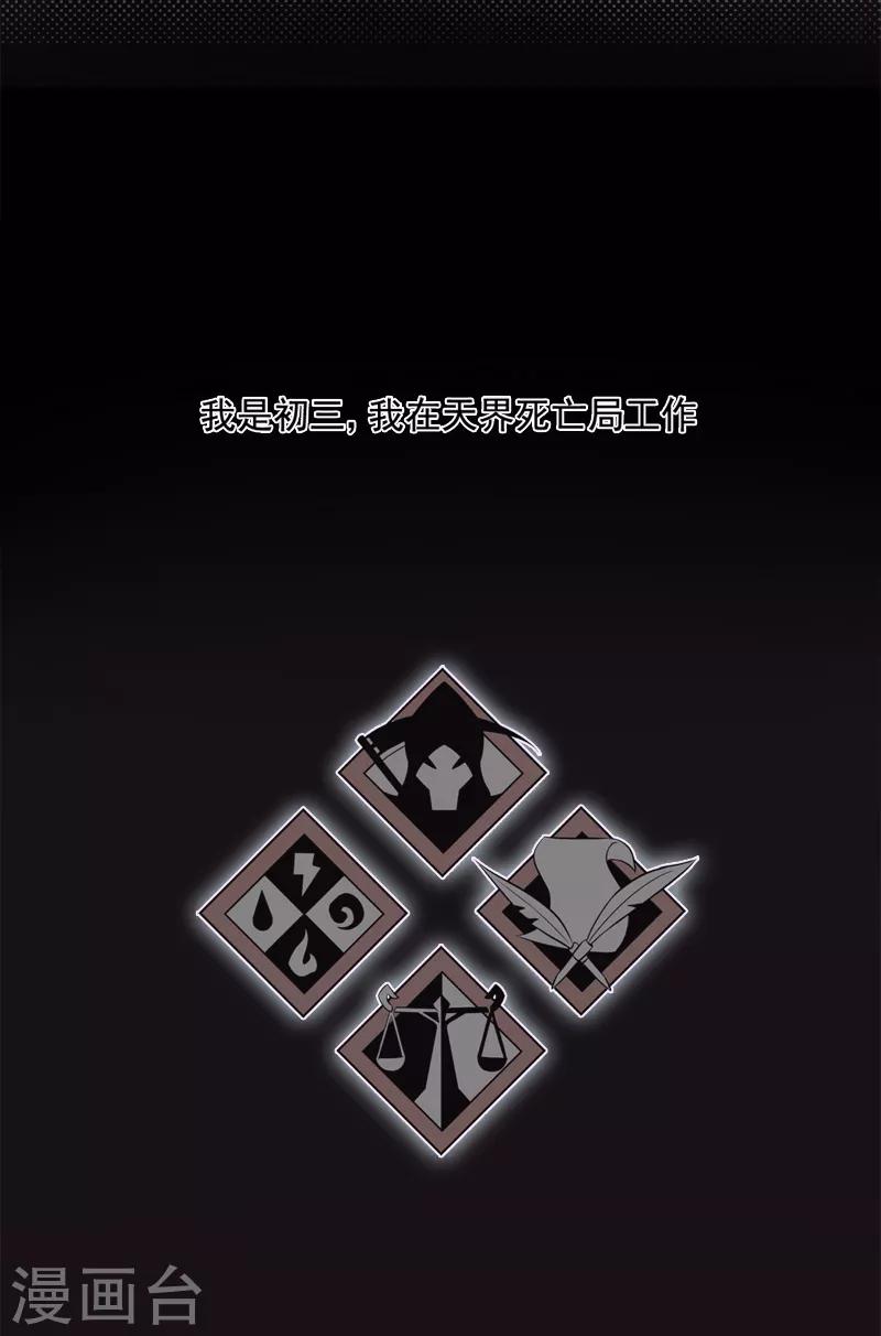 预告-第1话