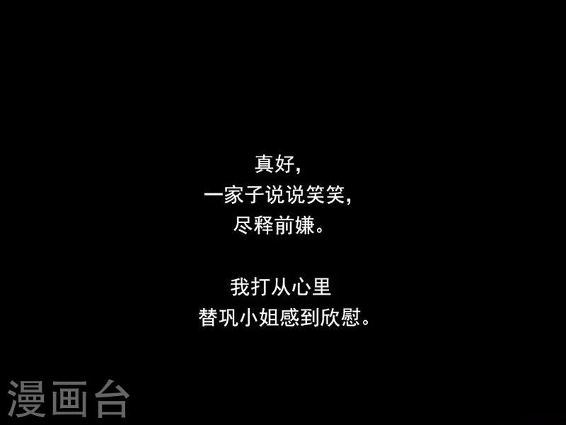 第12话 想见不能见的伤痛-第13话