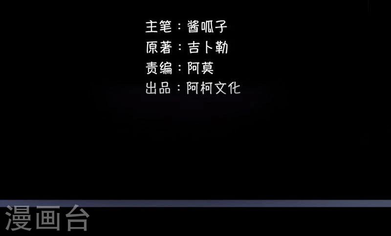 第12话 想见不能见的伤痛-第13话