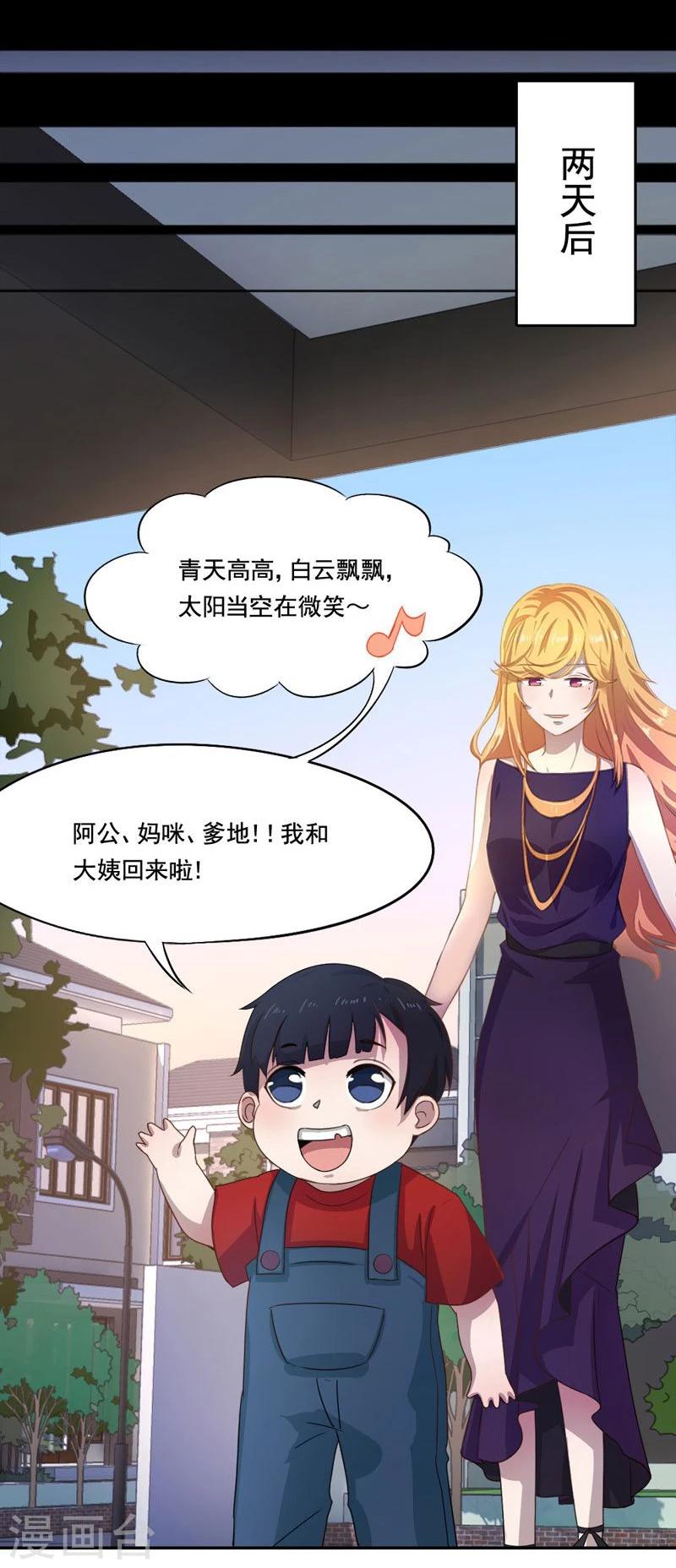第12话 想见不能见的伤痛-第13话