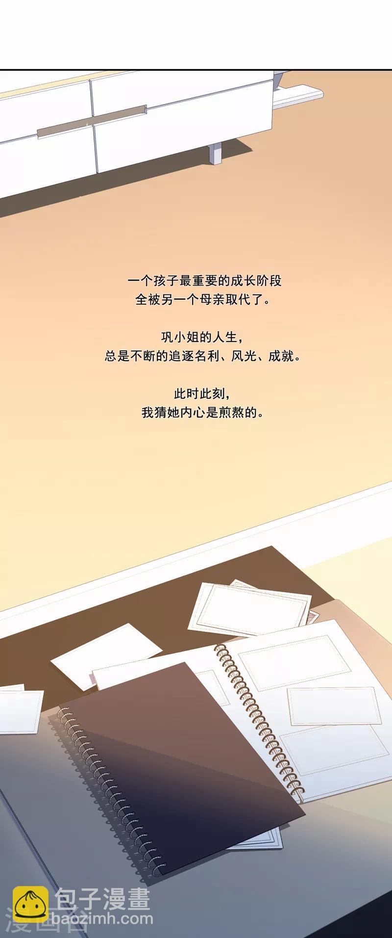 第16话 最后一天-第17话