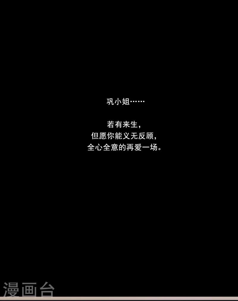 第16话 最后一天-第17话