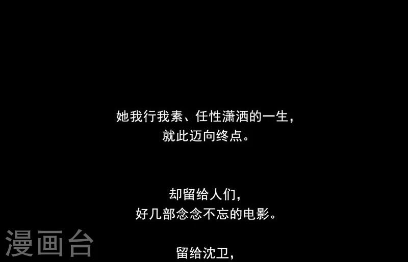 第18话 不留遗憾-第19话