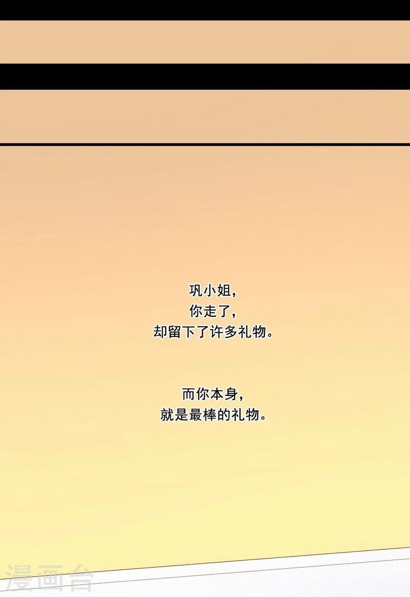 第18话 不留遗憾-第19话