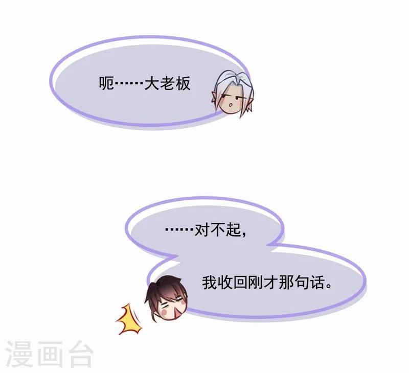 第2话 死亡通知书-第3话