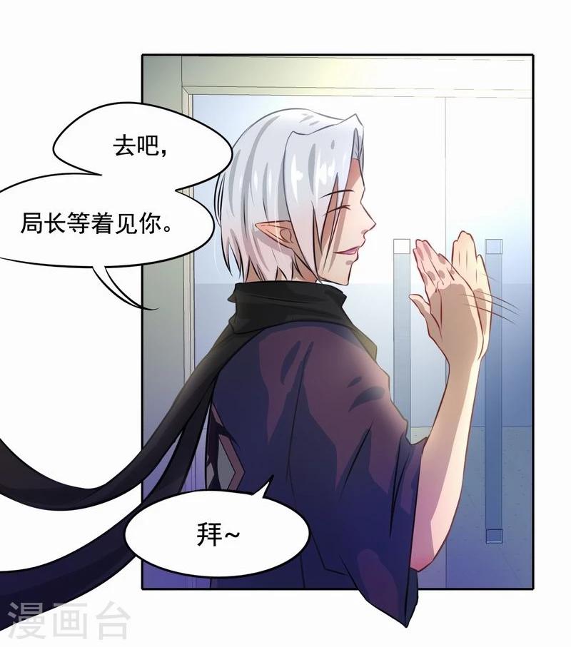 第2话 死亡通知书-第3话