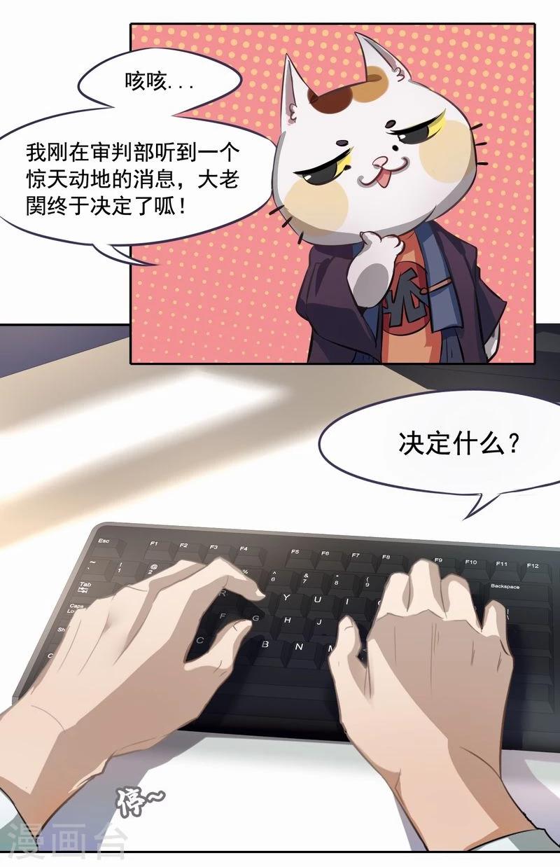 第2话 死亡通知书-第3话
