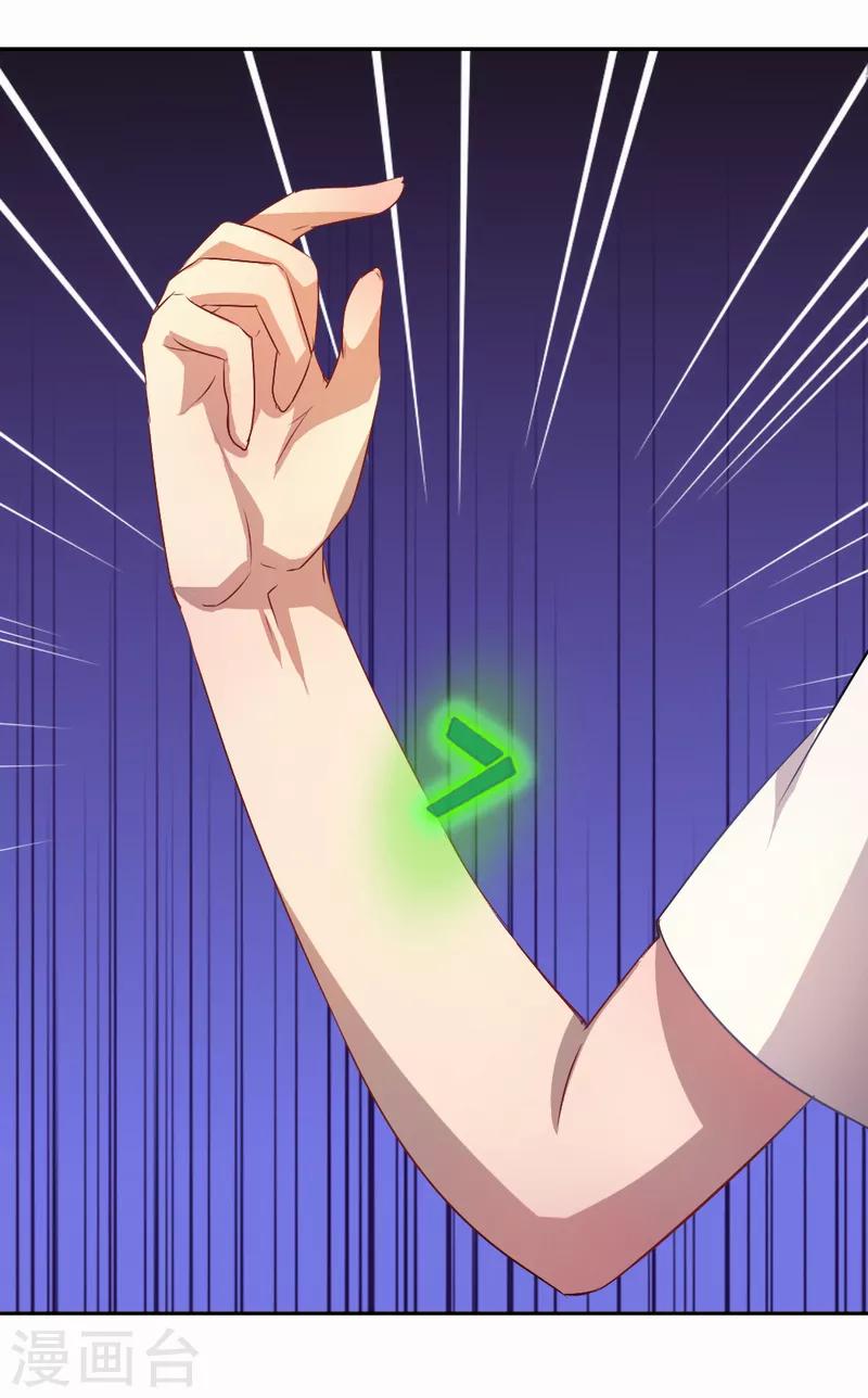 第20话 金牌扒手-第21话