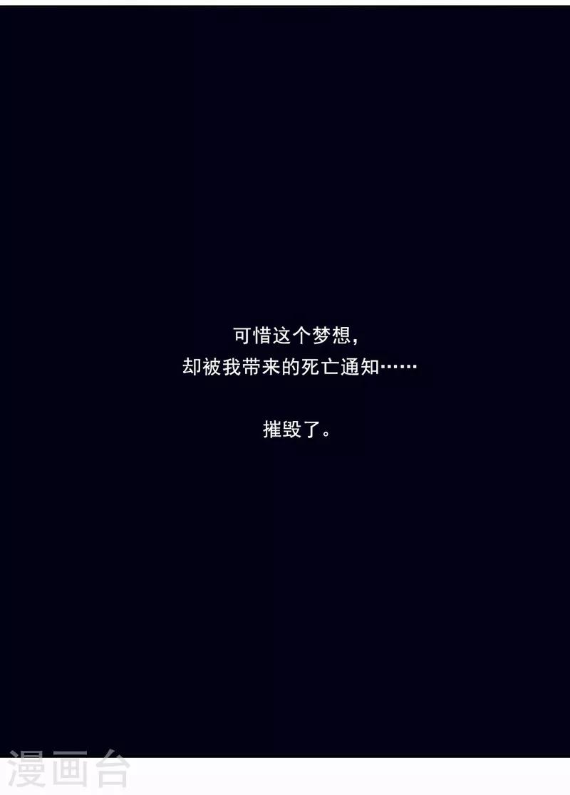 第22话 破茧而出-第23话