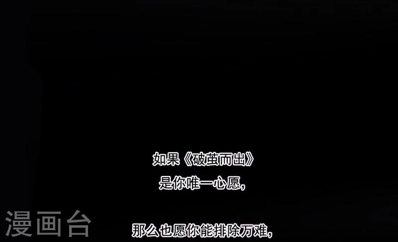 第26话 为自己而活-第27话