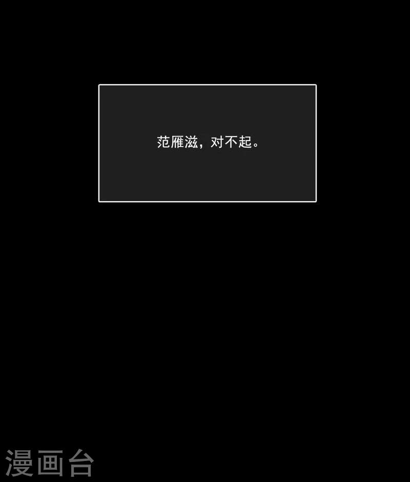 第30话 蝴蝶效应-第31话