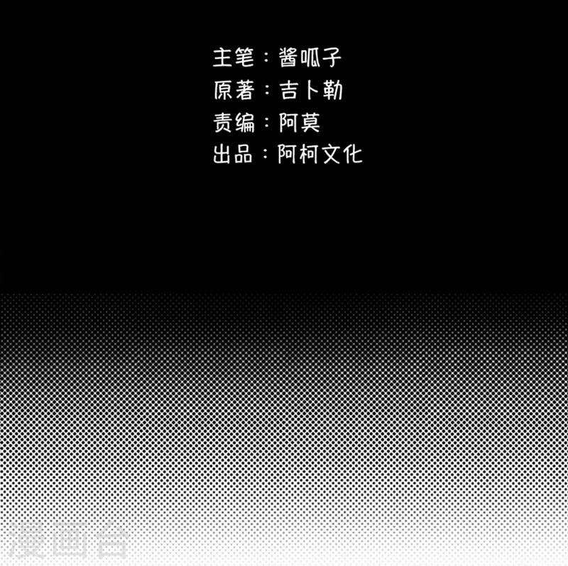 第32话 死亡,就是我的下场-第33话