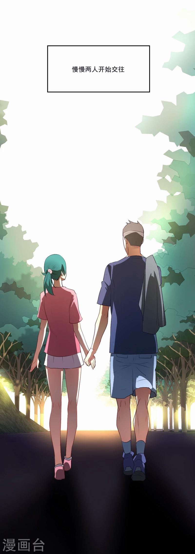 第32话 死亡,就是我的下场-第33话