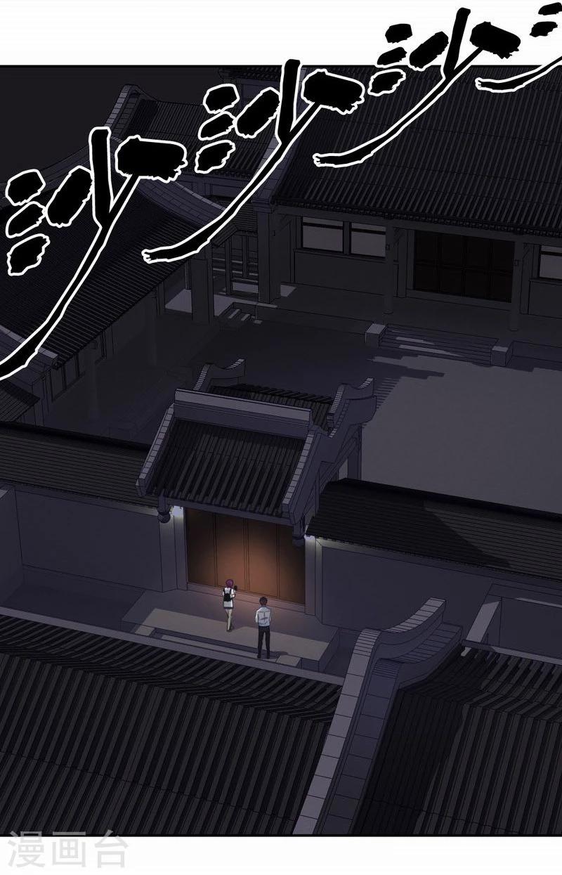 第34话 这次不能出手！-第35话