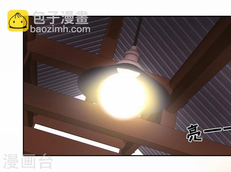 第34话 这次不能出手！-第35话