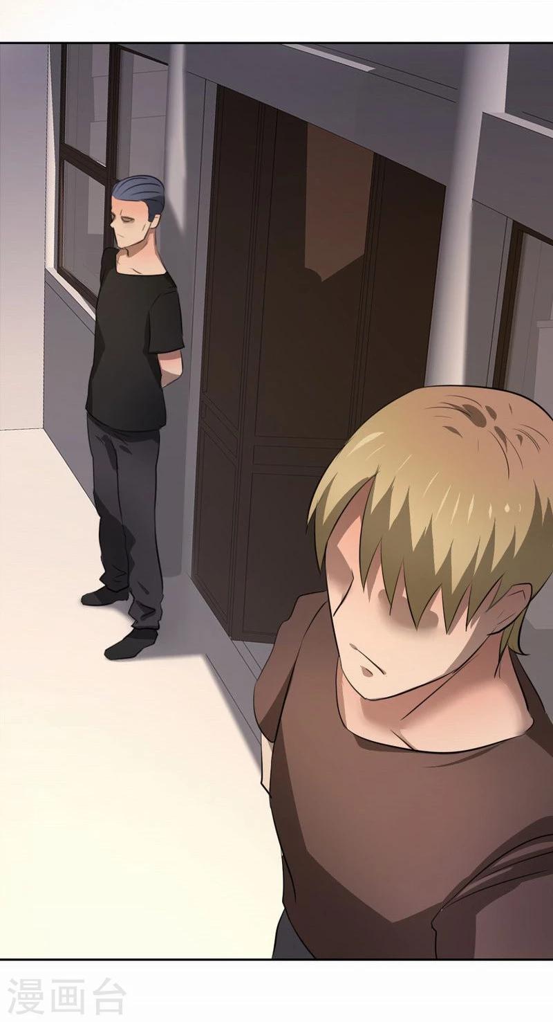 第34话 这次不能出手！-第35话