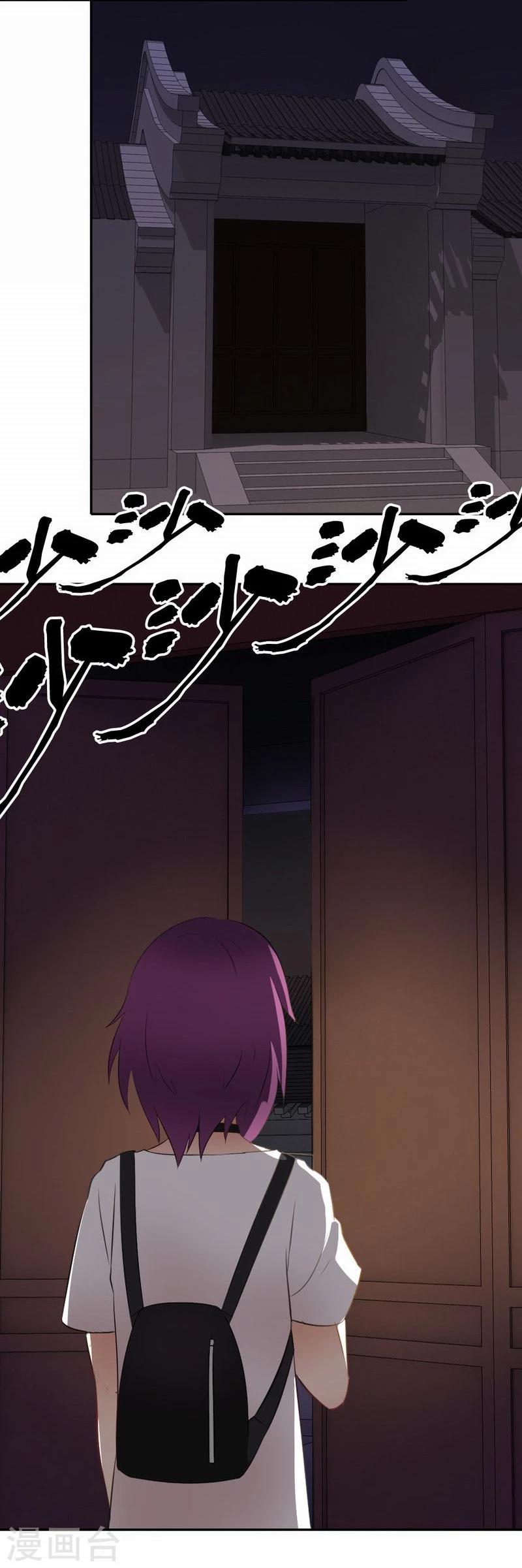 第34话 这次不能出手！-第35话