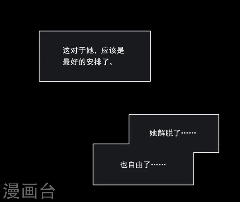 第36话 善恶有报-第37话