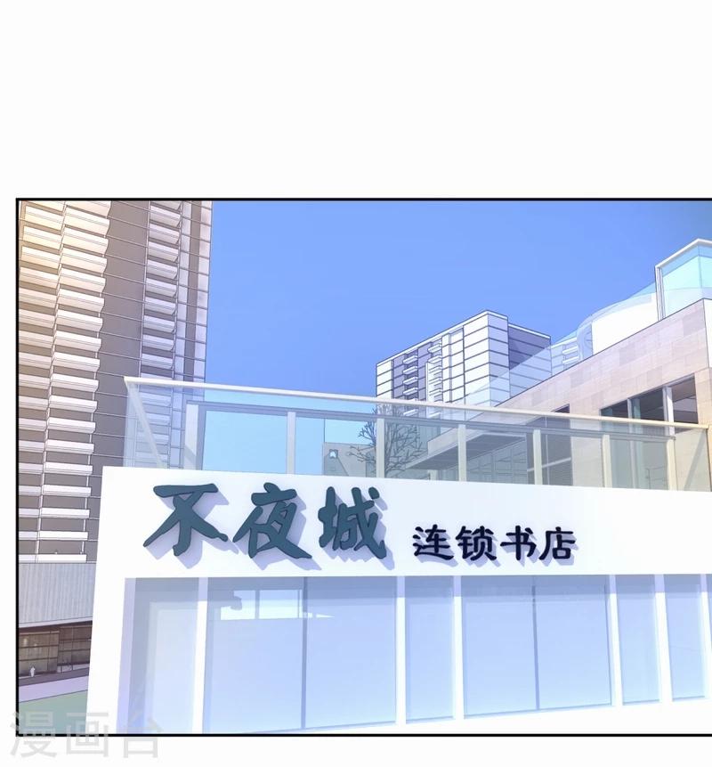 第36话 善恶有报-第37话