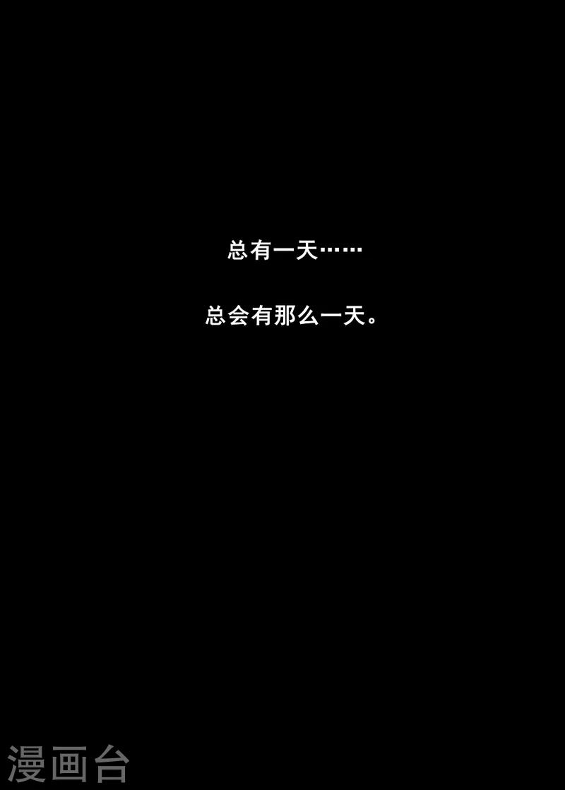 第36话 善恶有报-第37话