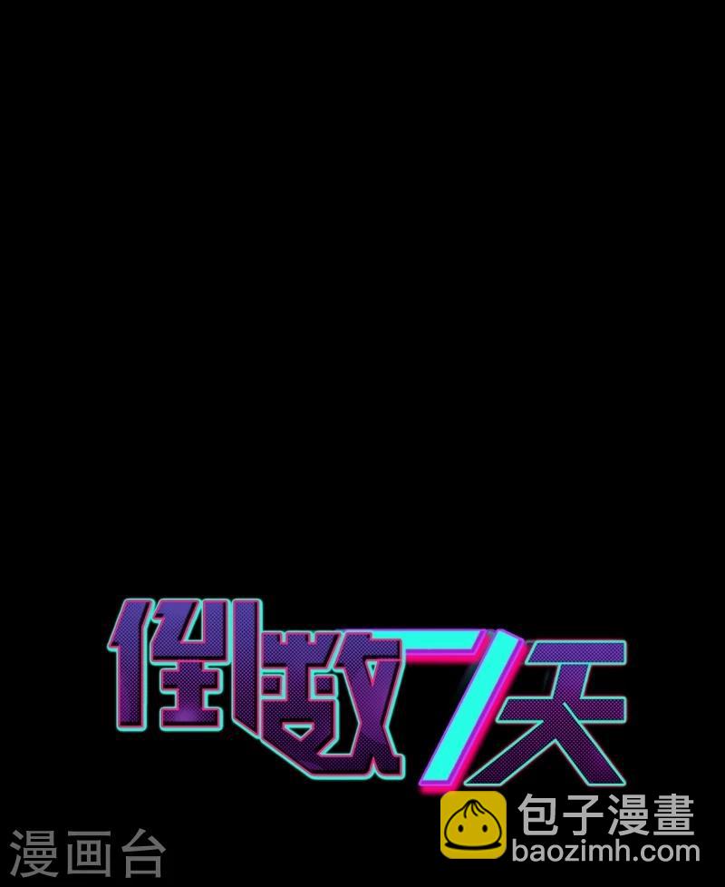 第36话 善恶有报-第37话