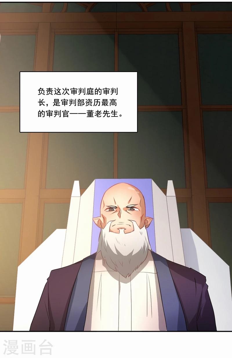 第36话 善恶有报-第37话