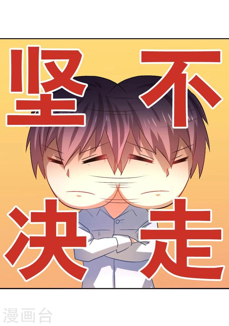 第38话 阴魂不散-第39话