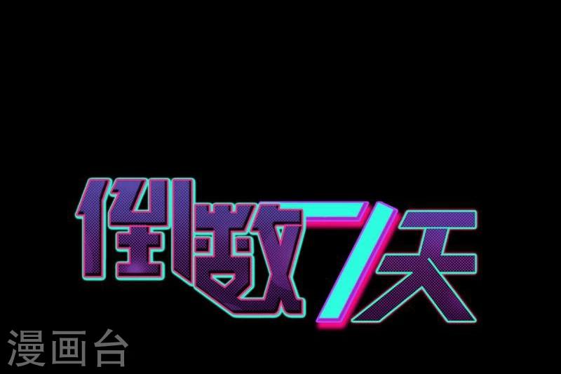 第38话 阴魂不散-第39话