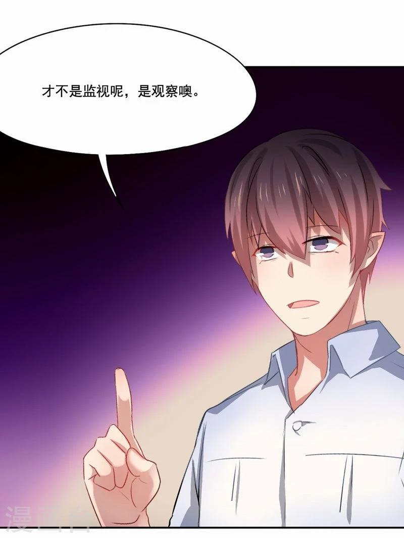 第38话 阴魂不散-第39话