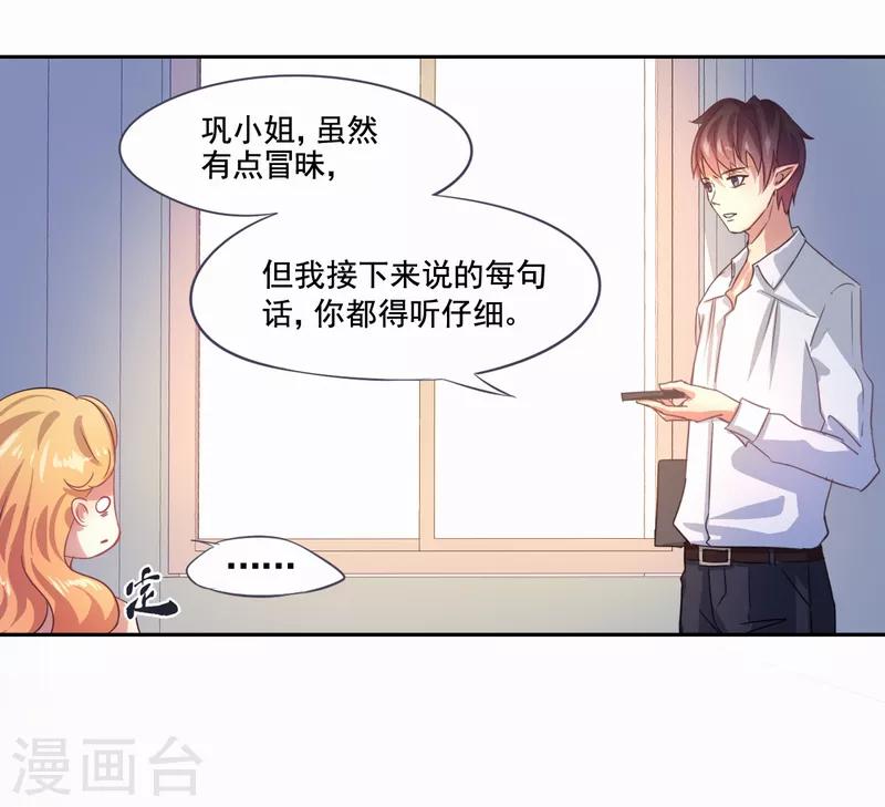 第4话 天堂还是地狱？-第5话