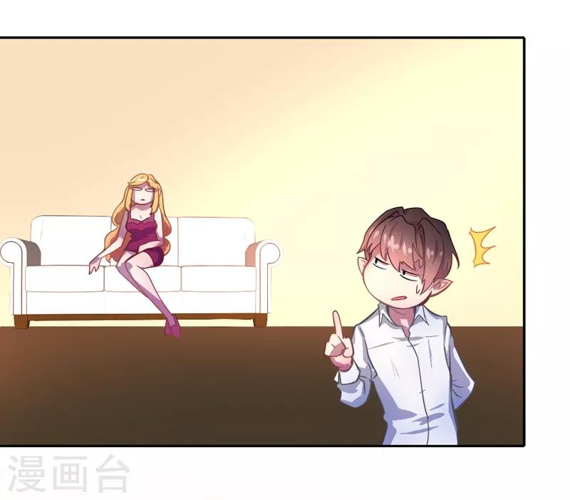 第4话 天堂还是地狱？-第5话
