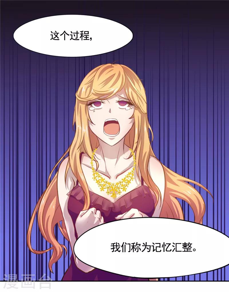 第4话 天堂还是地狱？-第5话