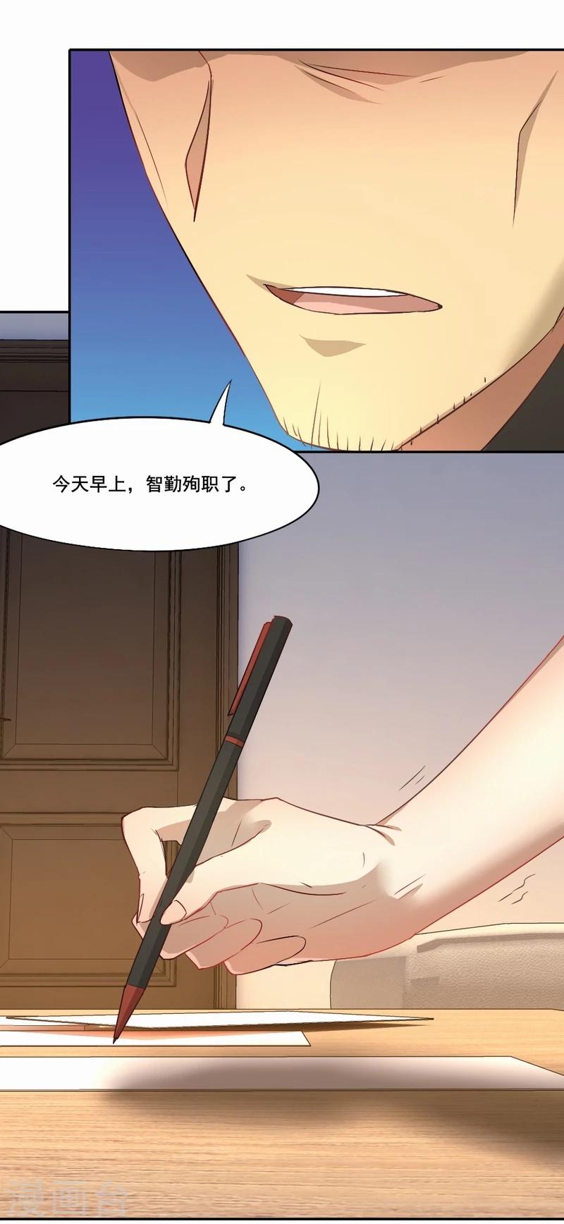 第40话 没有婚礼-第41话