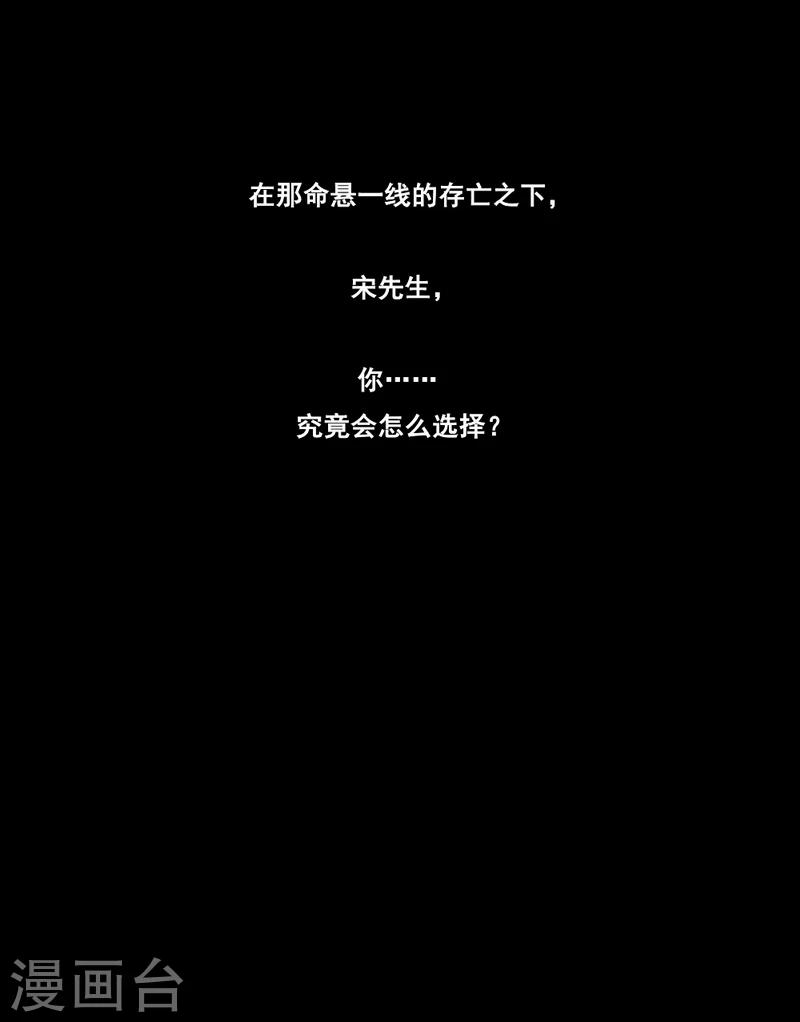 第40话 没有婚礼-第41话