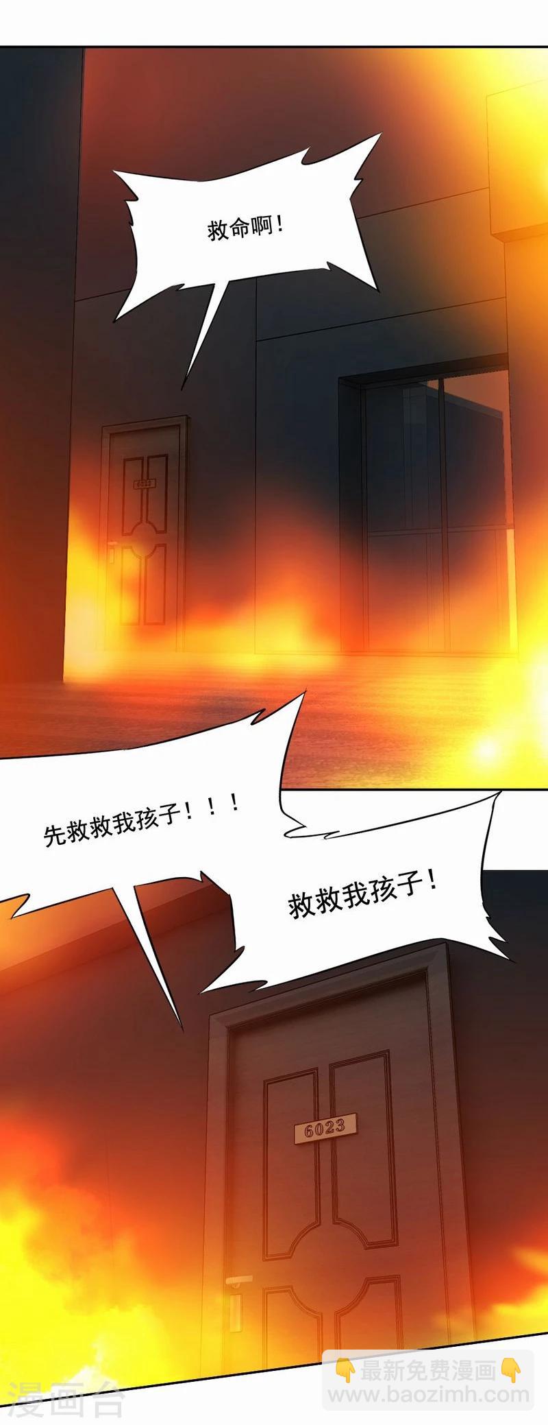 第44话 艰难抉择-第45话