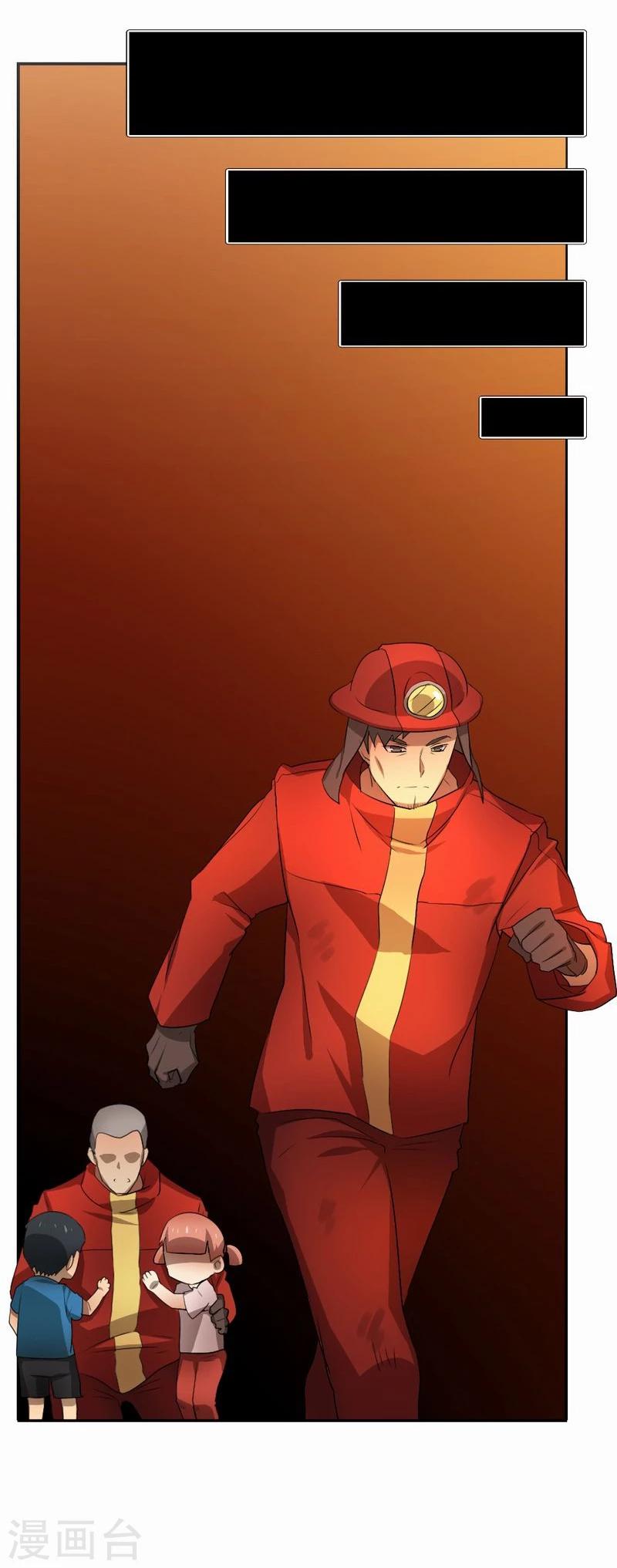 第44话 艰难抉择-第45话